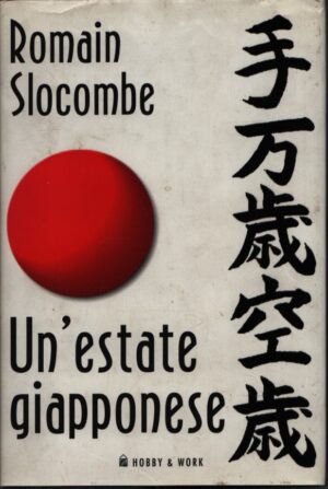 Un'estate giapponese