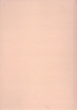 Shinjinmei . Gedichtsammlung über den Glauben an den Geist von Meister Sosan (?-606)