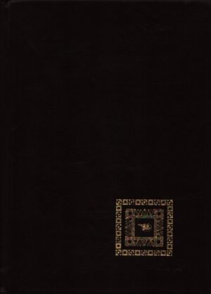 SELEZIONE DELLA NARRATIVA MONDIALE: HOROWITZ E LA SIGNORA WASHINGTON; L'ESTATE DELLA DONNA SPAGNOLA; INONDAZIONE A HARPER'S PARK; CRINIERE AL VENTO
