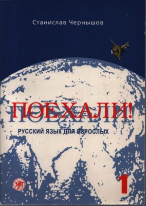 ALLONS-Y! LET'S GO! LOS GEHT'S! . 1