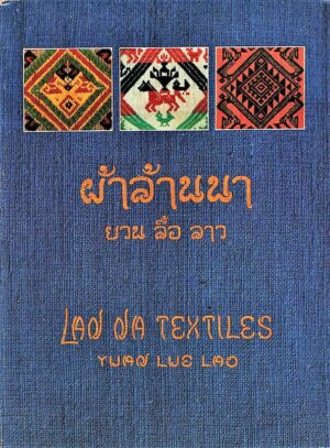 LAN NA TEXTILES: YUAN LUE LAO